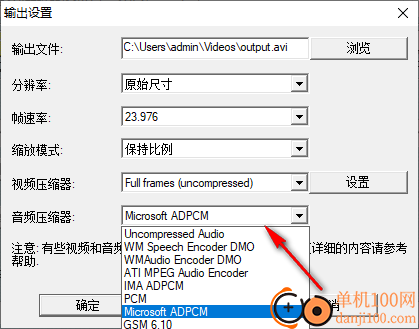 MKV TO AVI convert(mkv轉換AVI)