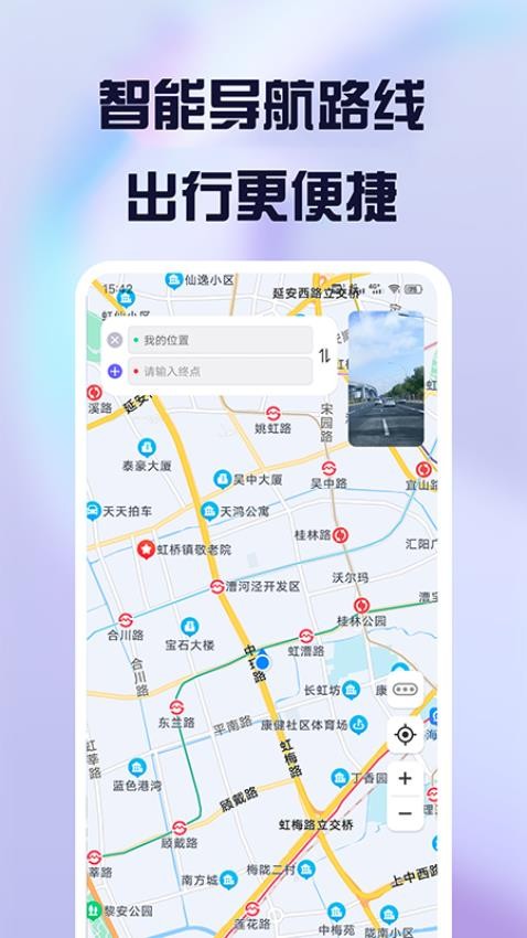 護駕行車記錄儀軟件