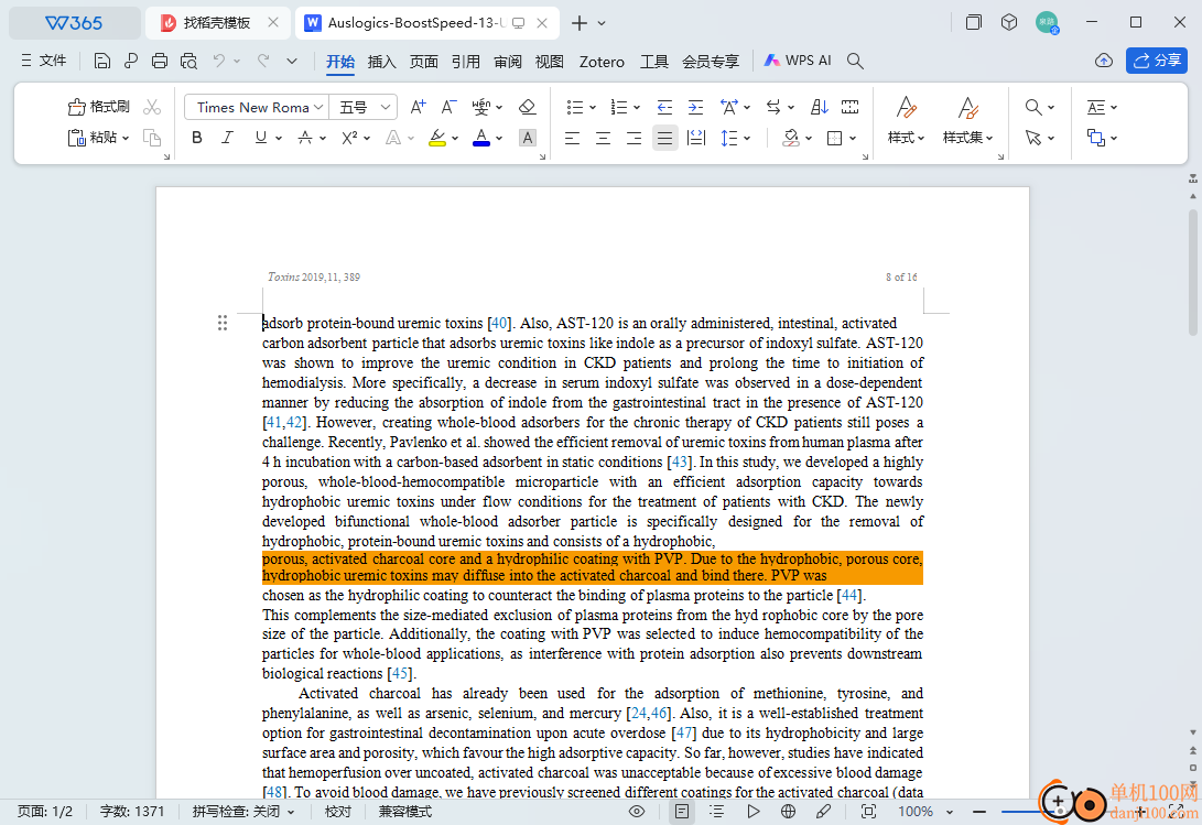 Tipard PDF to Word Converter(pdf转换器)