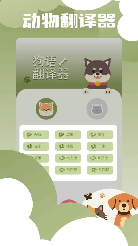 网飞喵免费版v1.1 1