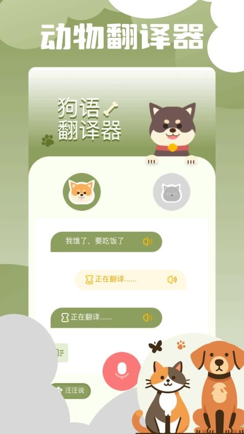 网飞喵免费版v1.1 2