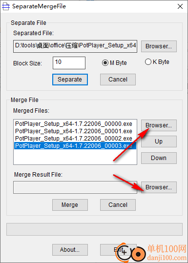 SeparateMergeFile(文件合并拆分工具)