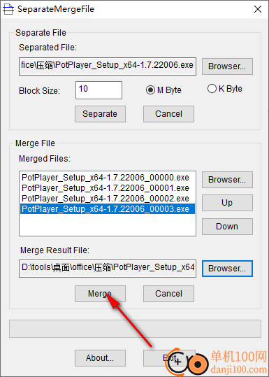 SeparateMergeFile(文件合并拆分工具)