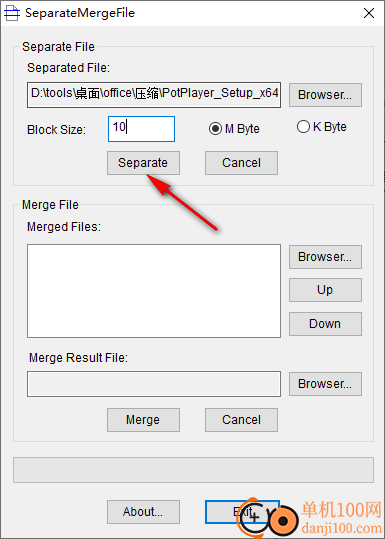 SeparateMergeFile(文件合并拆分工具)