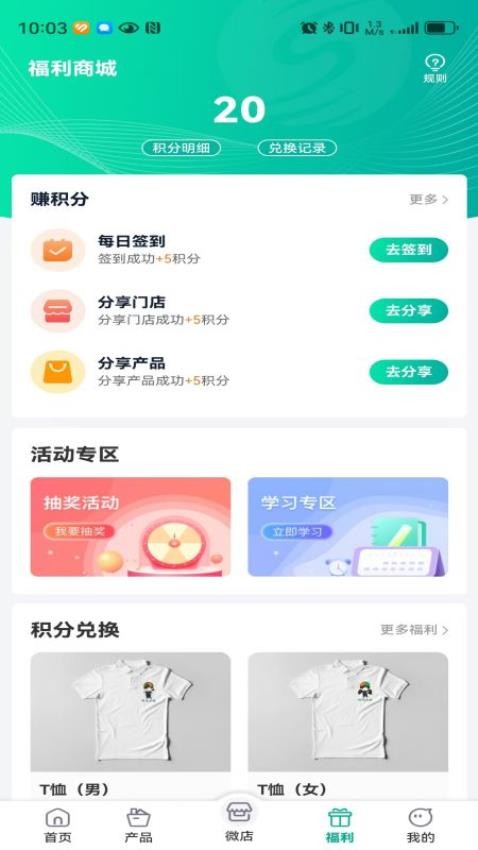 阳光农业相互保险企业全险种APPv1.0.21 4