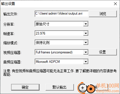 MKV TO AVI convert(mkv转换AVI)