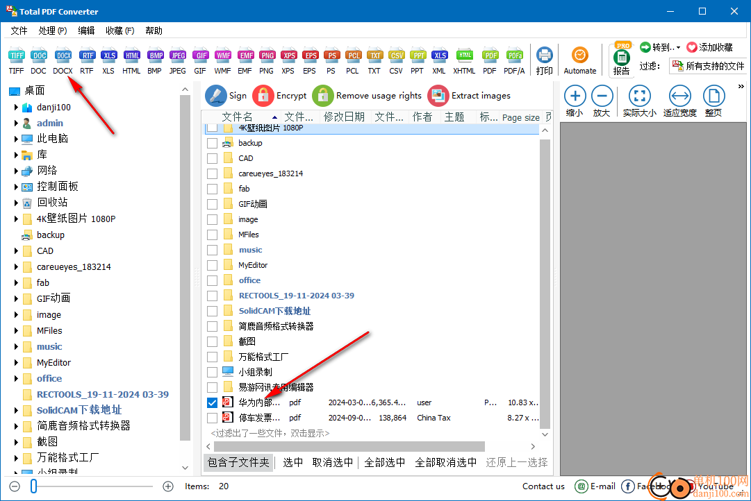 CoolUtils Total PDF Converter(PDF转换器)