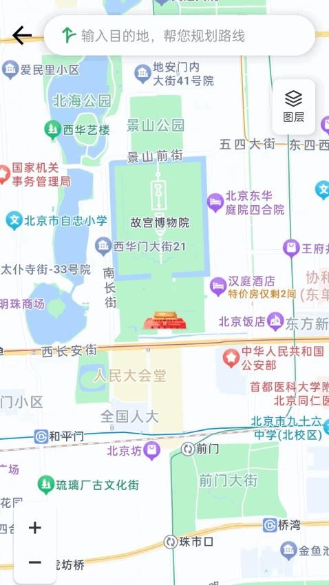 AR地图卫星导航官网版v1.0.1.552241171418 2