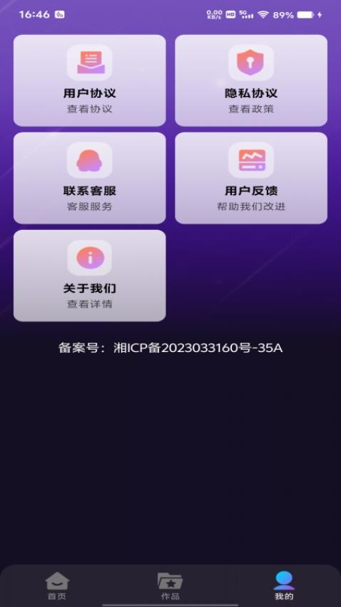 天天K歌免费版本v1.0.0(1)