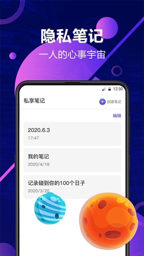 私密照片视频加密免费版v11.2.0001 1