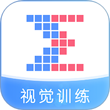 視琦視覺(jué)訓(xùn)練系統(tǒng)免費(fèi)版 v2.10.7