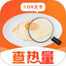 食物热量一键查App