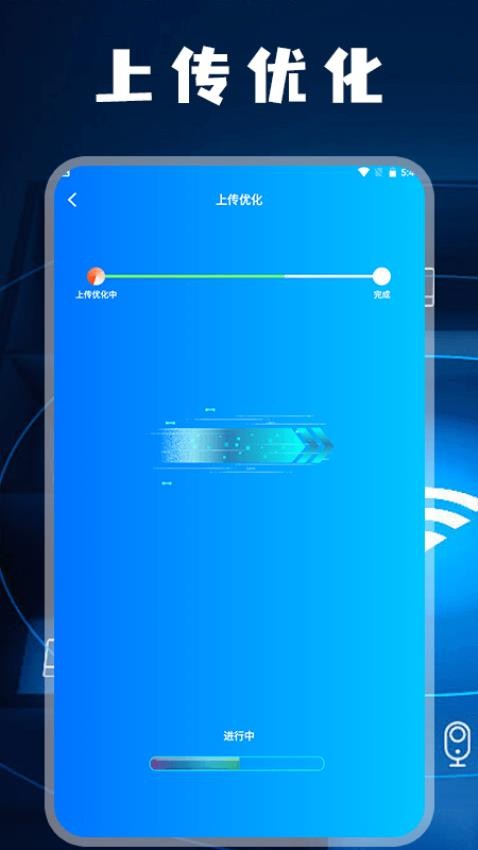 WiFi万象检测助手免费版v1.2 3