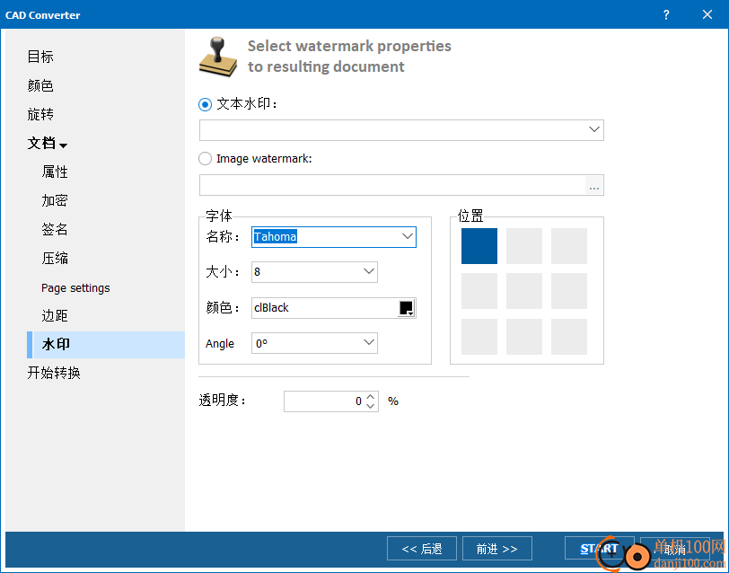 Coolutils Total CAD Converter(CAD转换器)