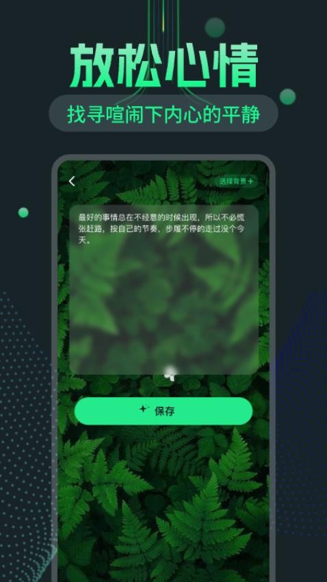 灵感电源库免费版v1.0.0 4