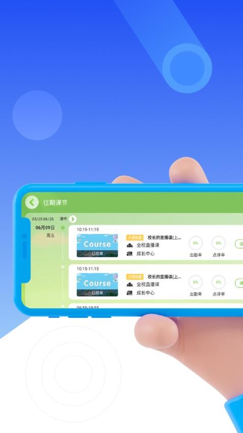 i学习模式官方版v5.0.65.202595(4)