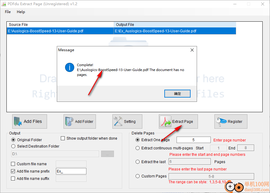 PDFdu Extract Page(PDF页面提取)