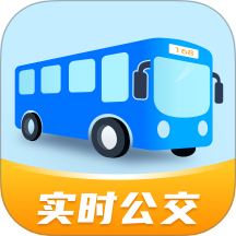 全民实时公交App