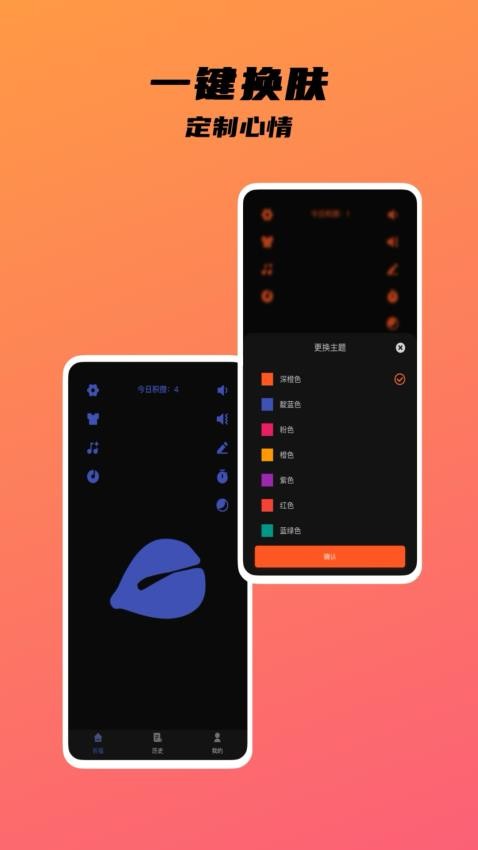 叮当木鱼免费版v1.0.1 2