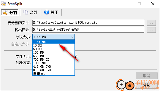 FreeSplit汉化版