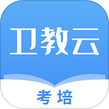 卫教云官方版 v1.0.12