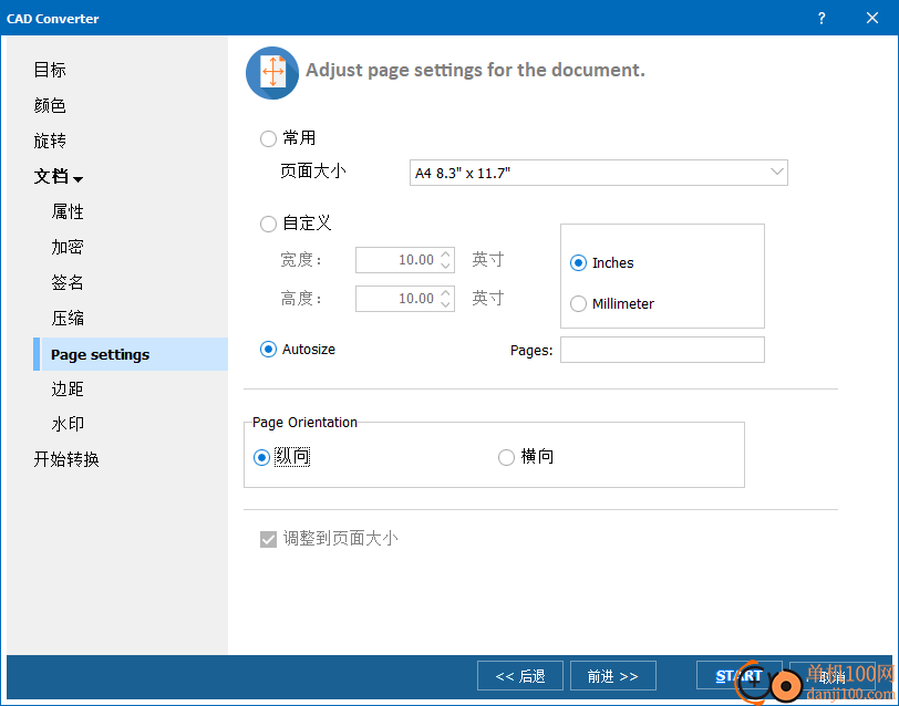 Coolutils Total CAD Converter(CAD转换器)