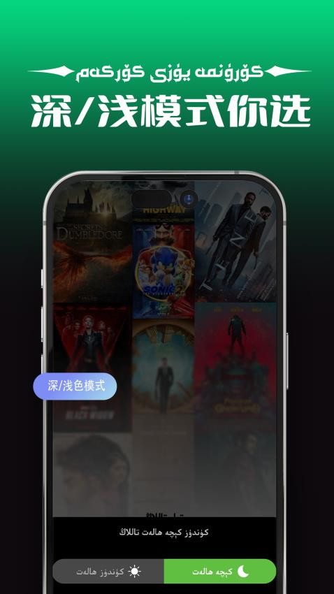 UMUTFILIM官方版v1.0.7 1