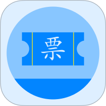 发票管家app v1.2