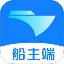 新船帮船主端app官方版 v1.4.18