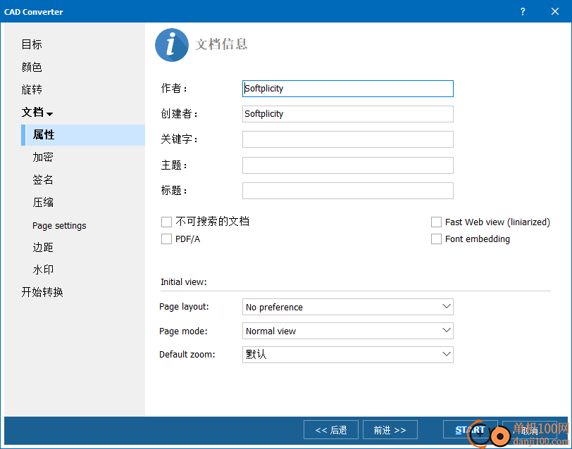 Coolutils Total CAD Converter(CAD转换器)