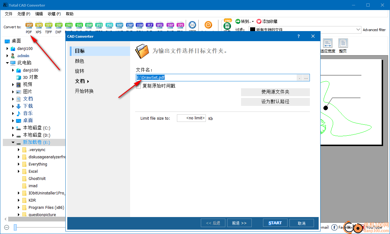 Coolutils Total CAD Converter(CAD转换器)