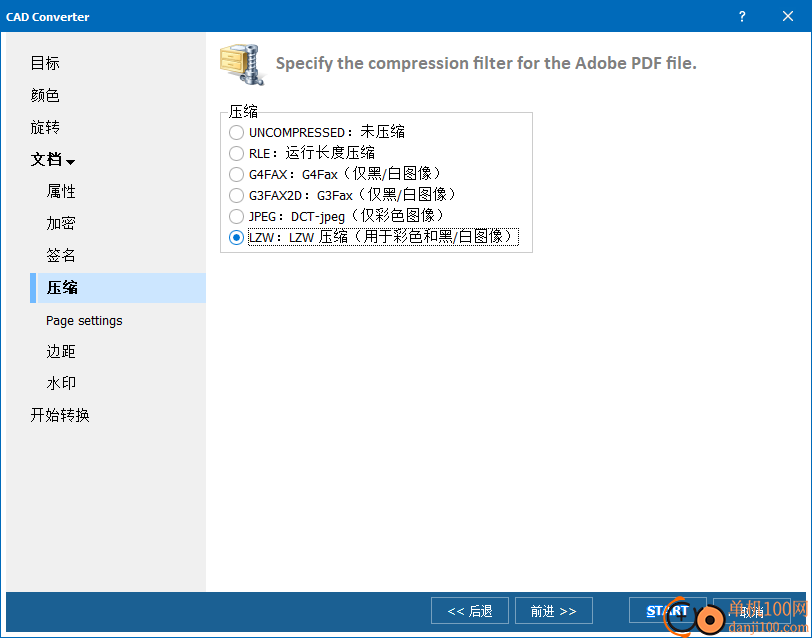 Coolutils Total CAD Converter(CAD转换器)