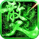 真牛传奇手游 v1.0.0