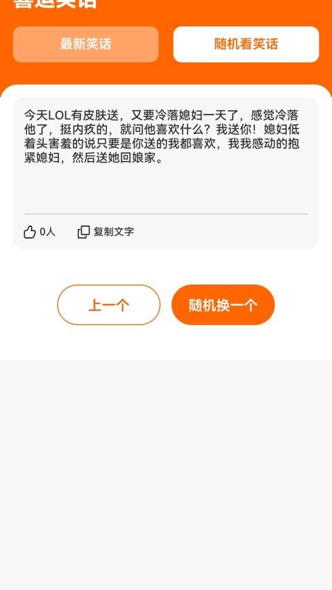 喜运纷来官网版v1.0.1.261241113511 3