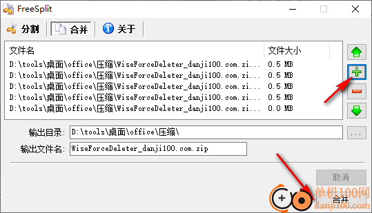 FreeSplit汉化版