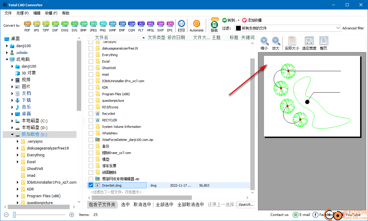 Coolutils Total CAD Converter(CAD转换器)