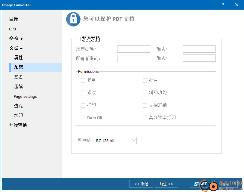 CoolUtils Total Image Converter(图片批量转换器)