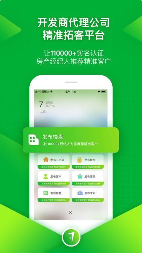 七扇门最新版v6.0.1.1 1