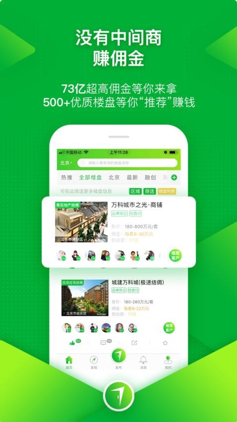 七扇门最新版v6.0.1.1 3