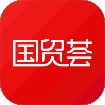 国贸荟数字商务平台APP