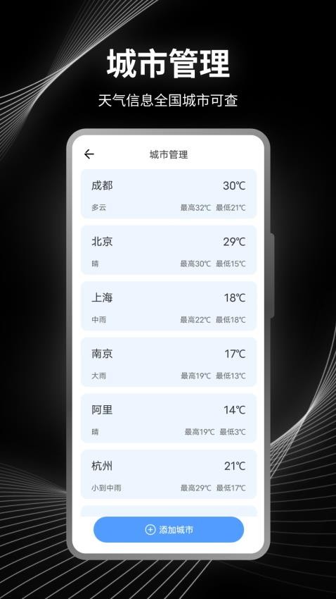 测量仪指南针手机版v3.0.4 1