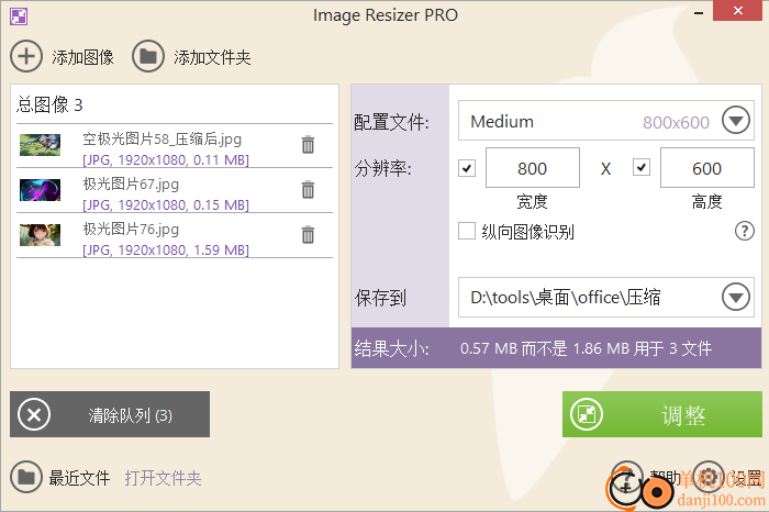 Icecream Image Resizer Pro(调整图像大小)