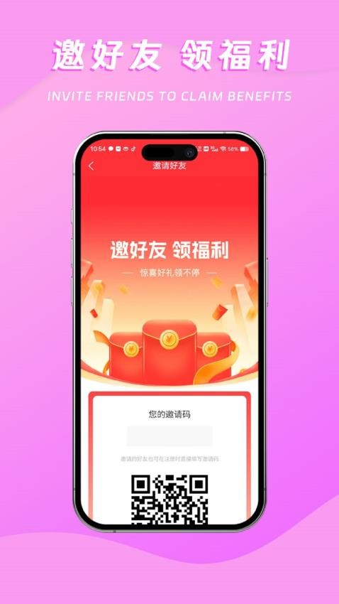 懂你的蔻思免费版v1.2.0 1