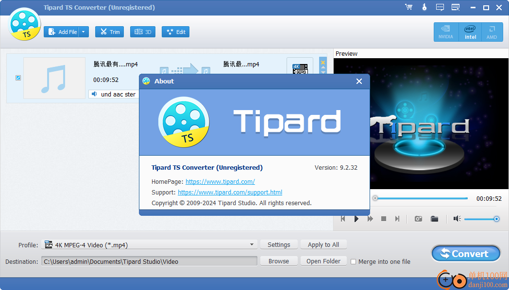 Tipard TS Converter(ts视频转换器)