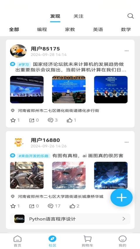 花舟渡官网版v1.0.7(1)