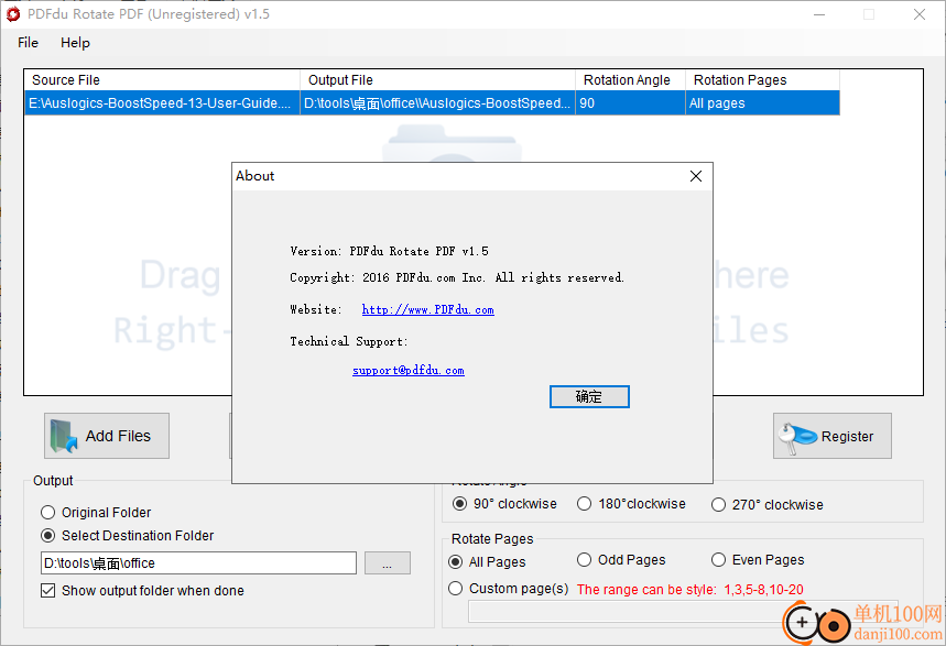 PDFdu Rotate PDF(PDF旋转)