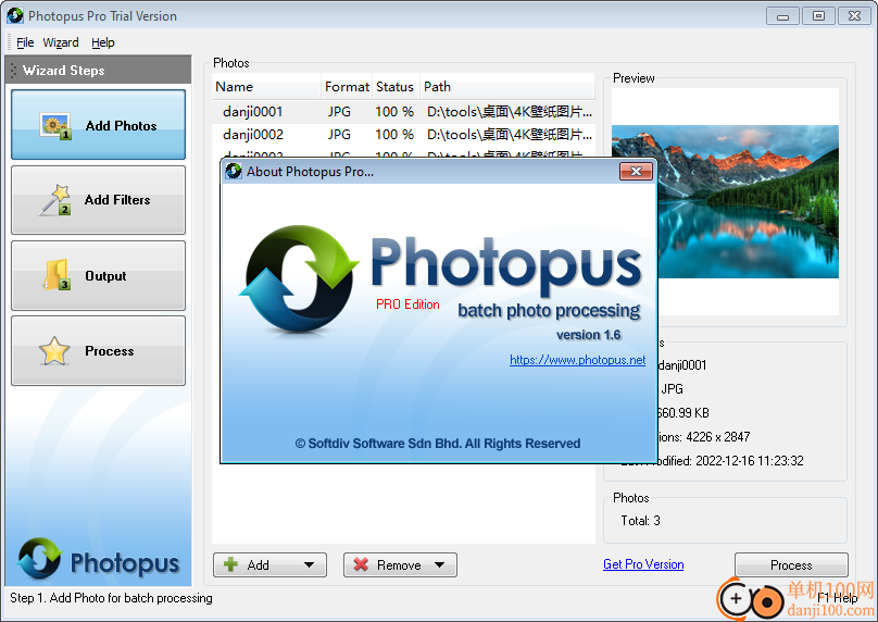 Photopus Pro(图像处理器)