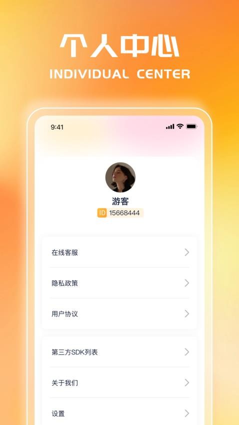 成语秒答官网版v1.0.2 1