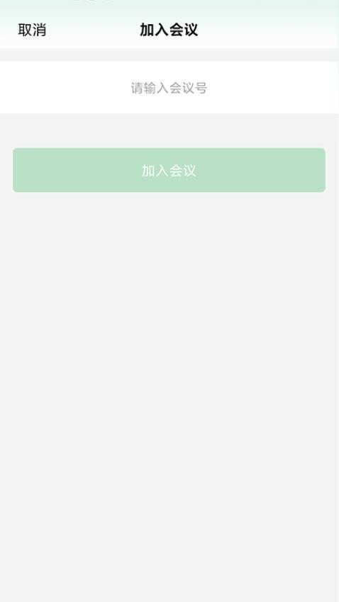 小喇叭軟件v1.0.6 4