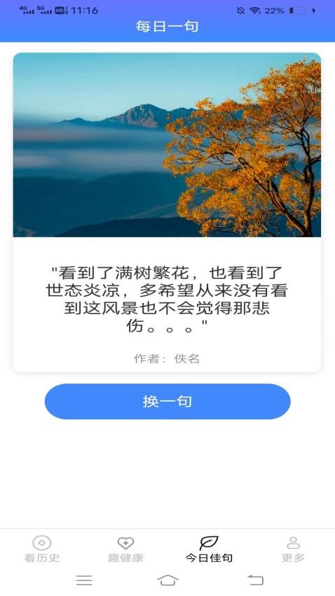 无限畅看免费版v2.8.4.2(1)